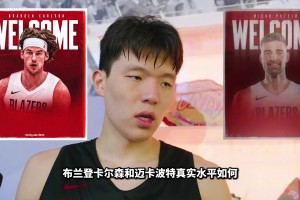 第三中锋争夺战！杨瀚森新赛季竞争对手什么水平？