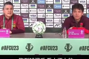 李昊年初曾谈点球大战：我跟他说了知道他往哪踢，他不信我只能扑