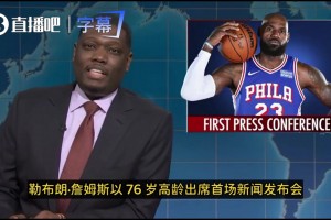 太搞