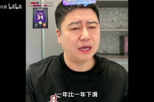 大史聊哈登库里杜兰特：三十七八一年比一年下滑，没人能战胜年纪
